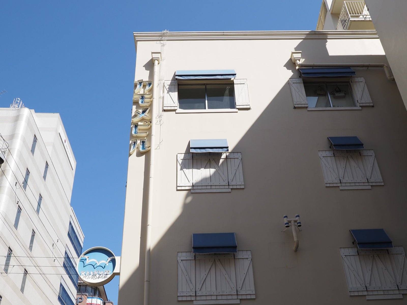 アトリエ移転 ~夢物件との出会い - masae