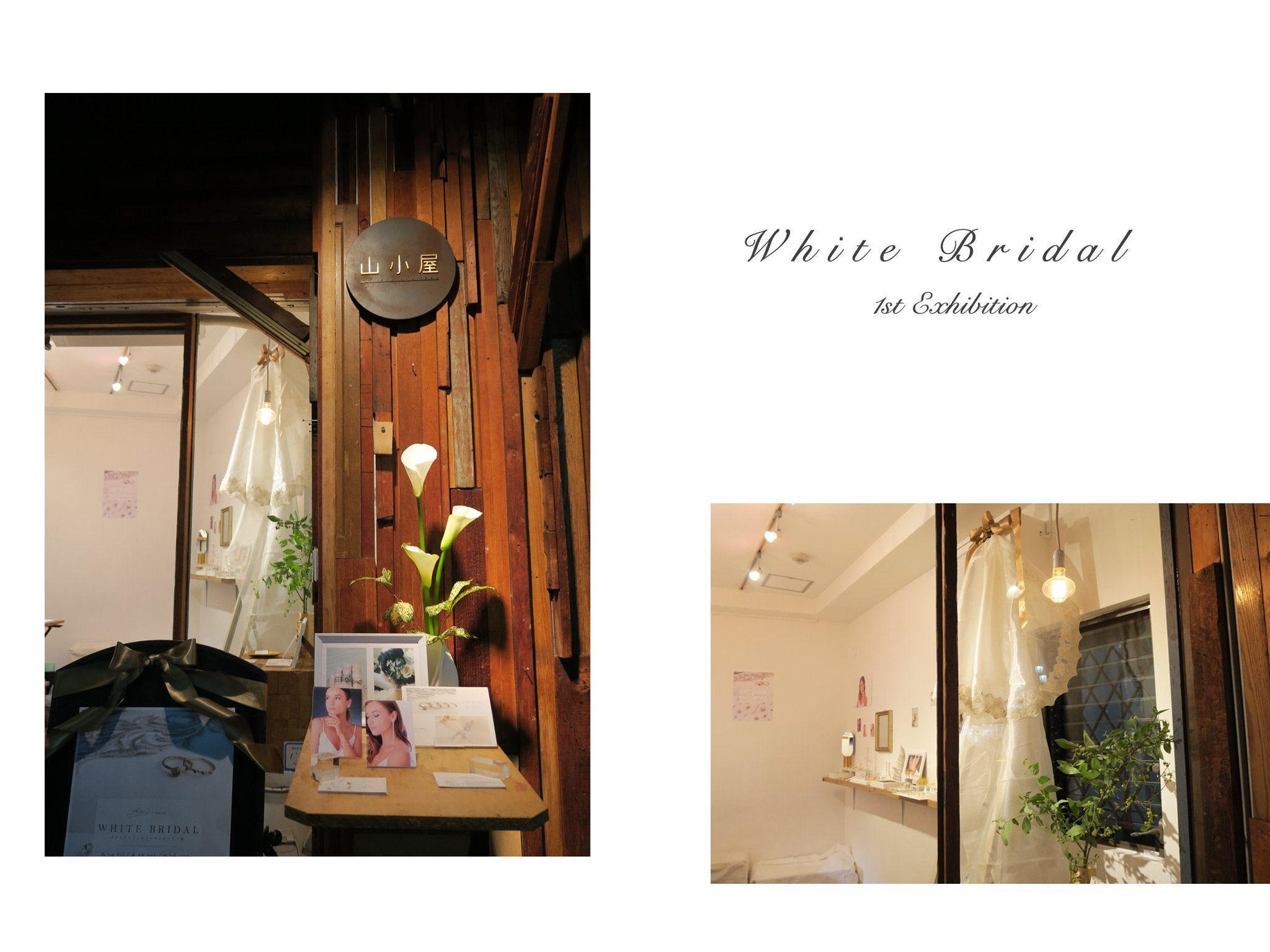 White Bridal - 1st Exhibition - masae